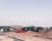 新疆和田非正規垃圾填埋場(chǎng)治理工程