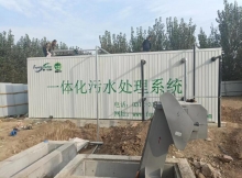 河北衡水湖服務(wù)區一體化污水處理設備改造